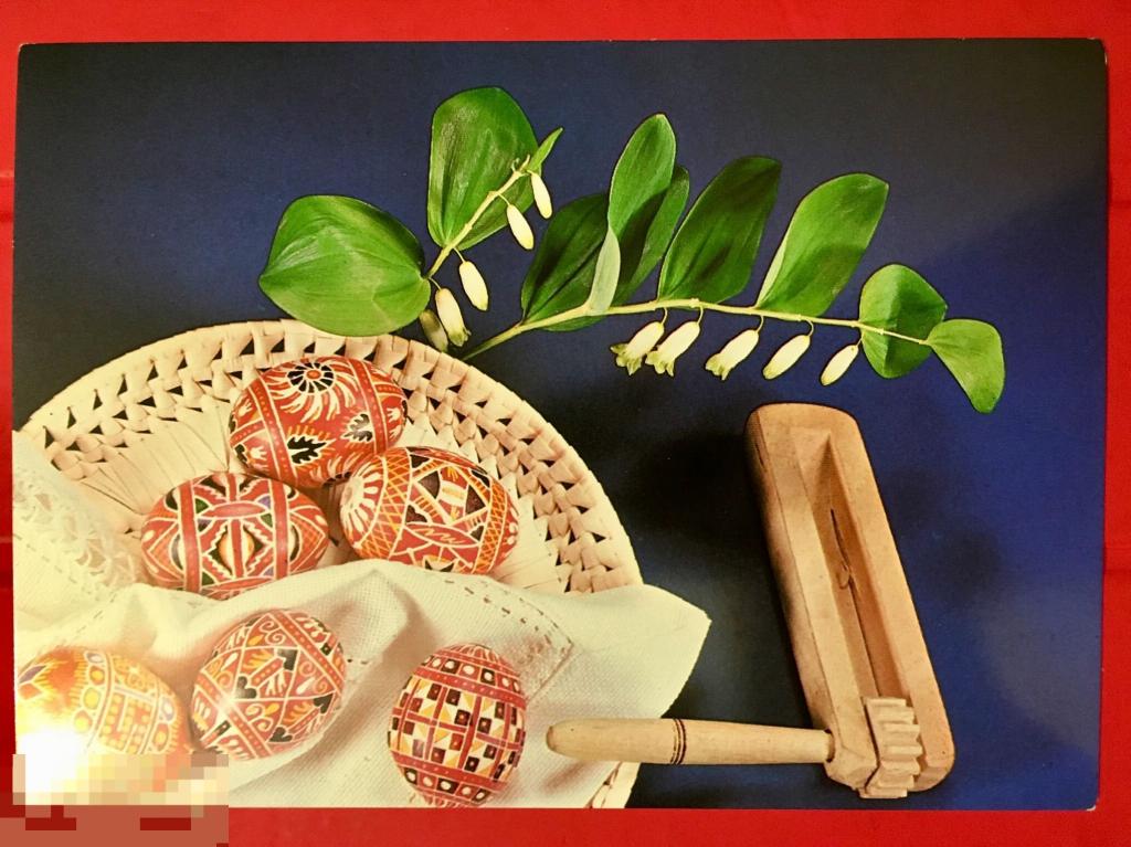 открытка поздравительная ПАСХАЛЬНАЯ пасха Чехия ЧИСТАЯ 169 