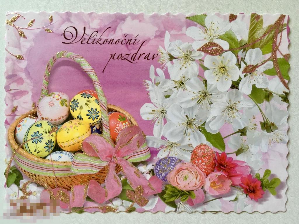 открытка ПАСХАЛЬНАЯ Чехия 2011 год 170 