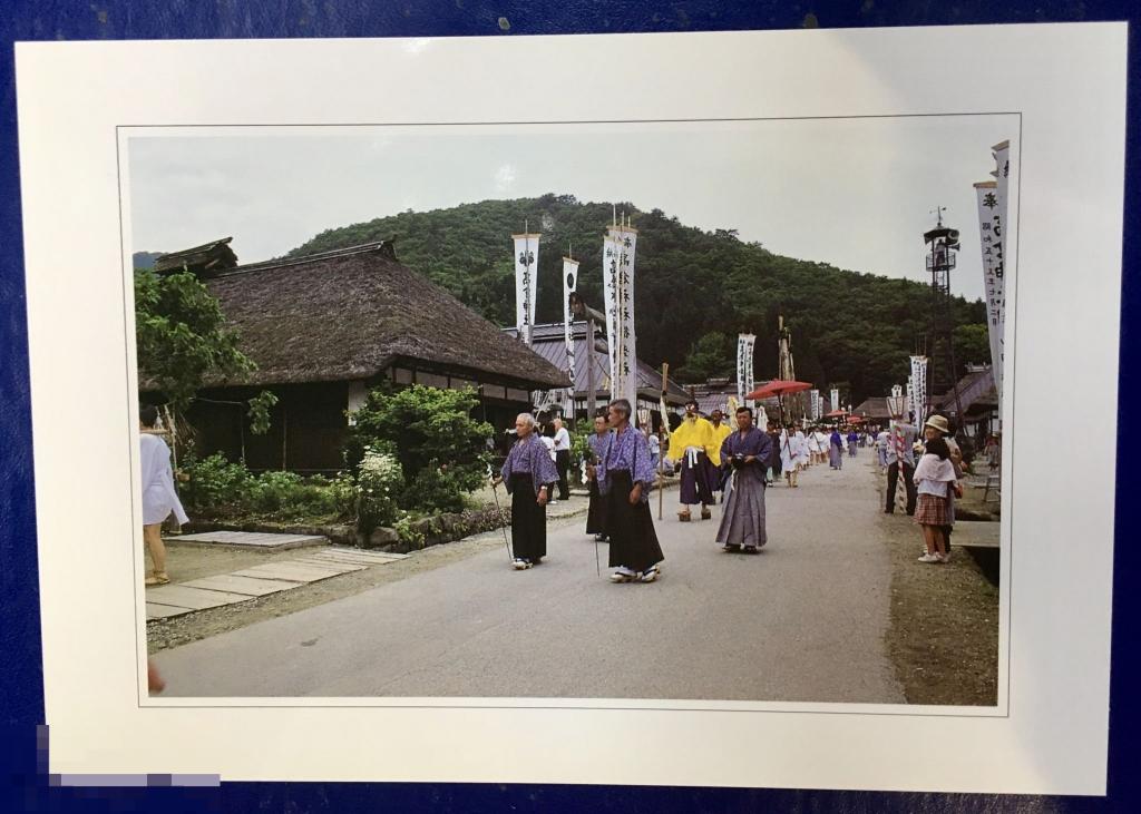 Открытка РИТУАЛ ПРАЗДНИК зонт маска Япония чистая О5 