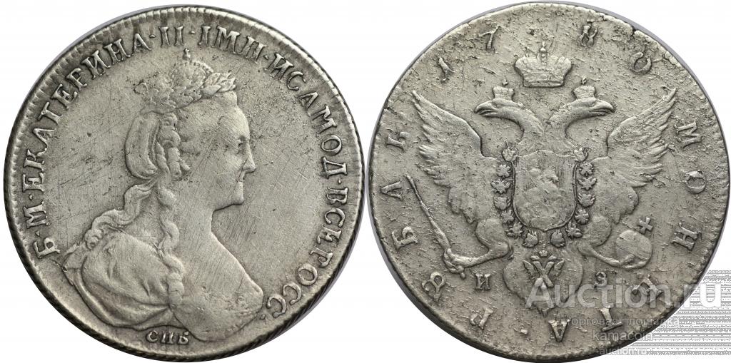 АР Рубль 1780 СПБ ИЗ (арт 5113)