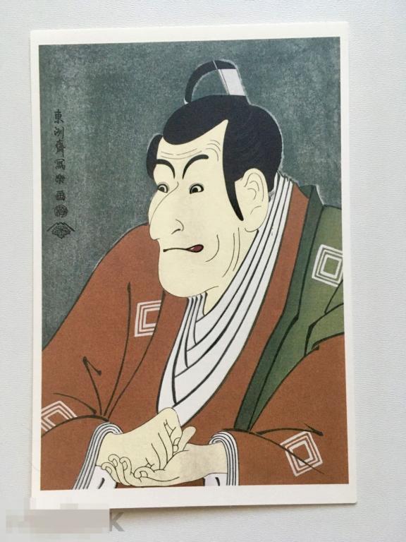 Открытка ТЕАТР КАБУКИ АКТЕР Япония чистая Г6 