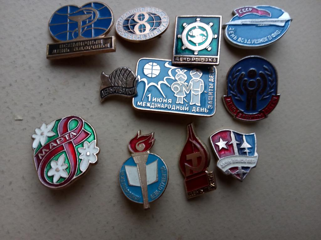 значок.праздник.любой на выбор.цена за 1 знак.