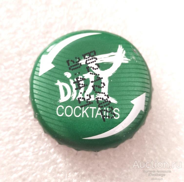 Пробка Казахстан Dizzy Pineapple, зеленая,  белая юбка (знак AS) напиток - CCI 295773