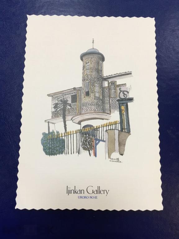 открытка АРХИТЕКТУРА фасад дома Япония чистая К6 