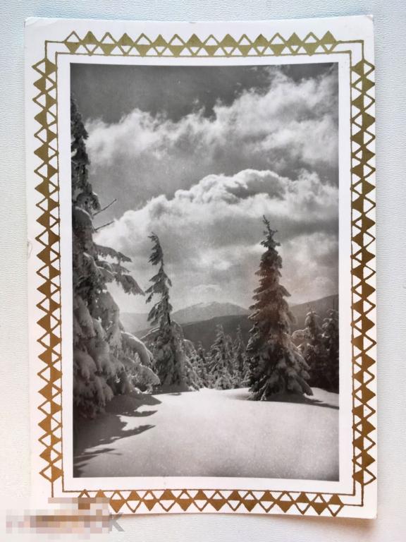 открытка С РОЖДЕСТВОМ С НОВЫМ ГОДОМ зимний пейзаж Чехия 1973 год 177 