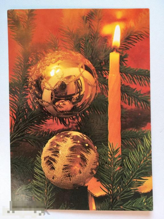 открытка С РОЖДЕСТВОМ С НОВЫМ ГОДОМ ёлочные игрушки Чехия 1983 год 177 