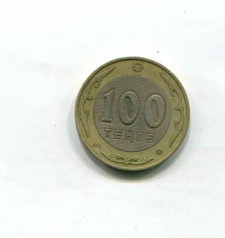 Казахстан 100 тенге 2002 г