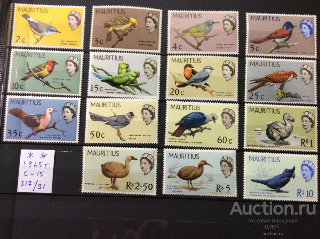 Маврикий. ( MAURITIUS). 1965г.  SG(317/331).  Полная серия. MNH** Расспродажа коллекции.