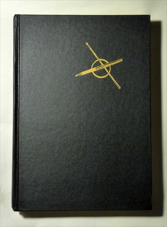 Руководство для высшего управленческого персонала. В.В. Гончаров 1993