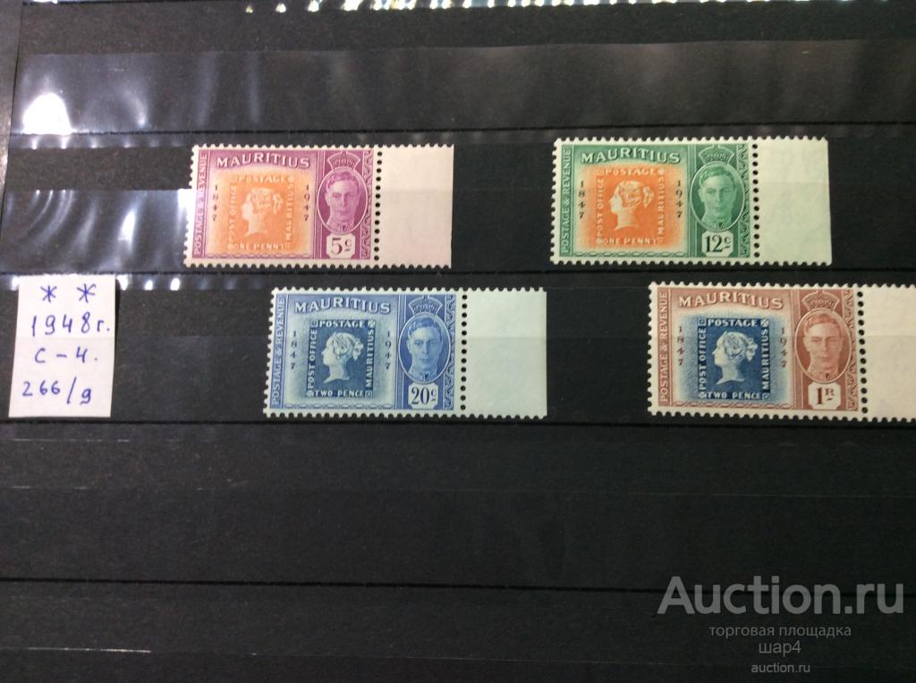 Маврикий. ( MAURITIUS). 1948г. SG(266/269).    Полная серия. MNH** Расспродажа коллекции.