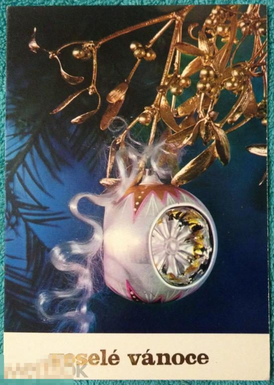 открытка С НОВЫМ ГОДОМ РОЖДЕСТВО елочный шар 1983 год 114 