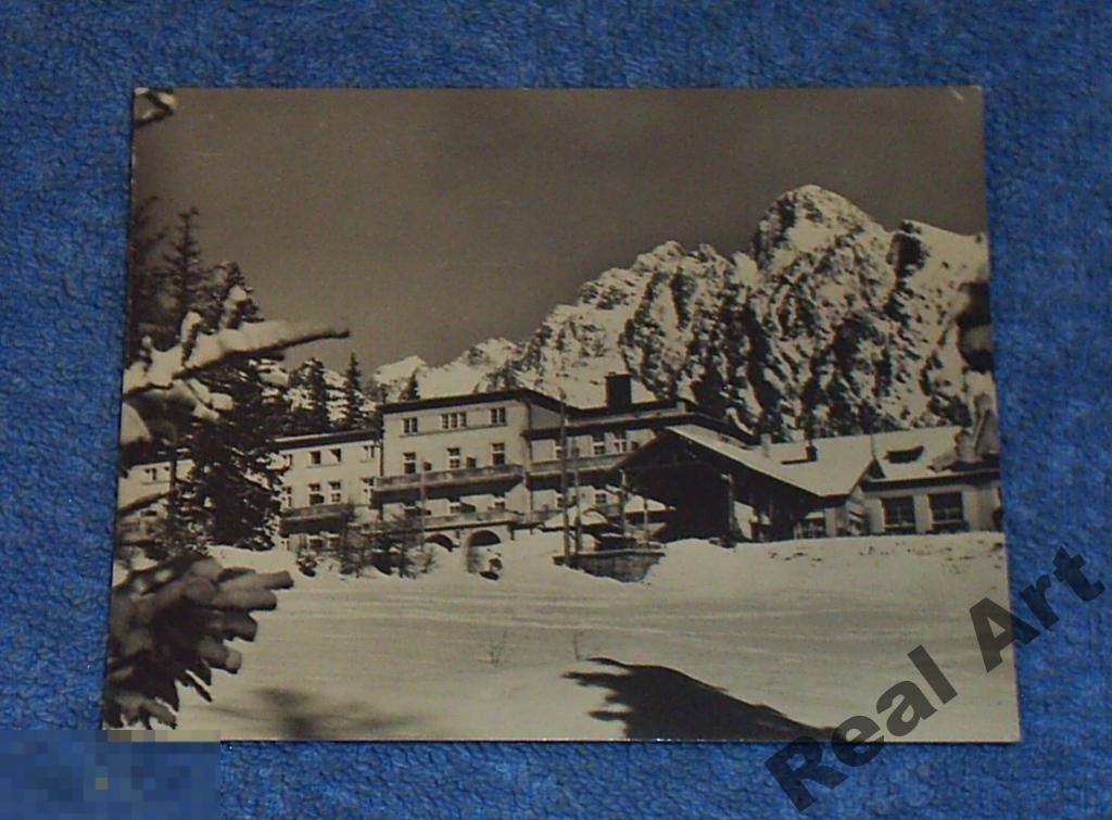 Чехословакия Высокие Татры 60-е чистая мини 