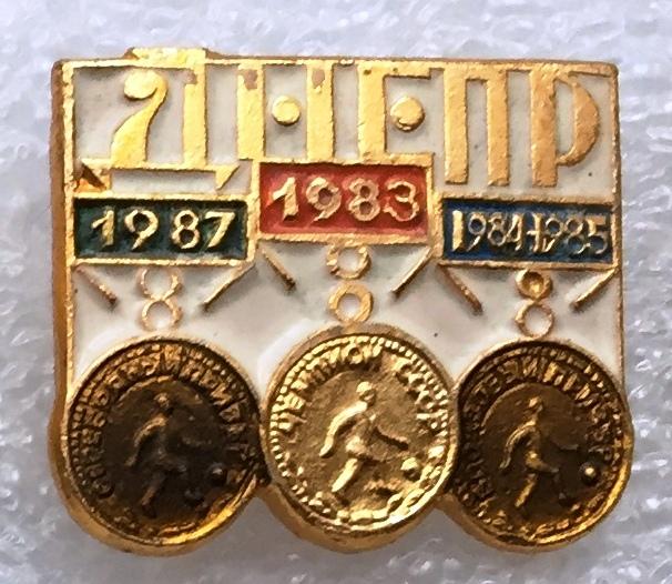 Футбольный клуб Днепр Днепропетровск чемпион СССР 1983 серебряный призер 1987 бронзовый 1984-1985