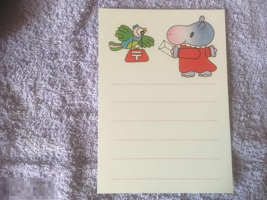 Япония детская ПОПУГАЙ И БЕГЕМОТ ПОЧТАЛЬОНЫ чистая Ю7 