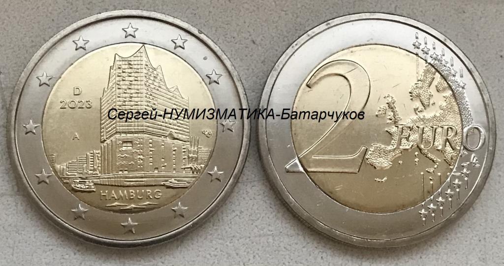 Германия 2 Евро 2023 год. Гамбург (Эльбская филармония)