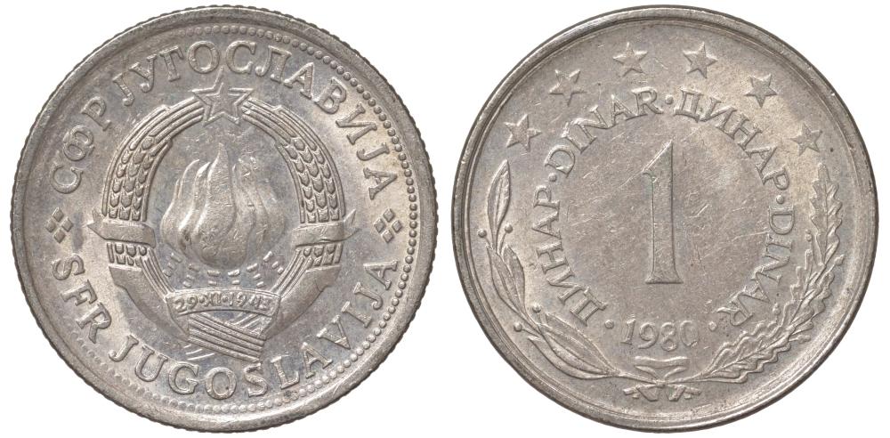 Югославия 1 динар 1980 09-732