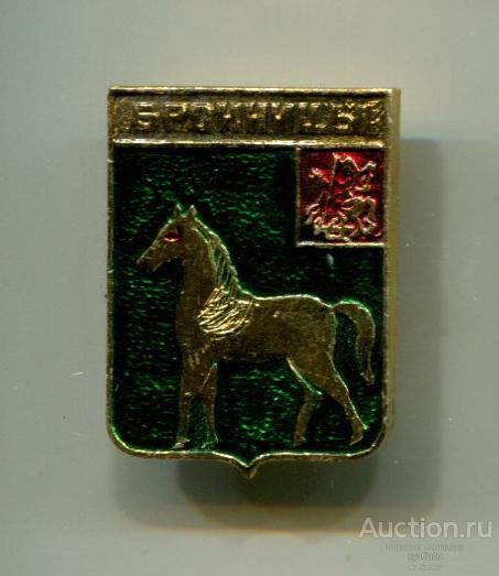Герб Бронницы - 71