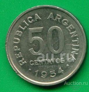 Аргентина 50 сентаво 1954 (х121)