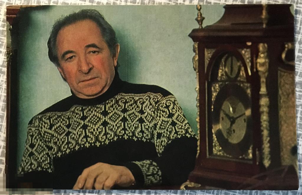 артист актер Евгений Лебедев Ленинград  1977 г.  ь 