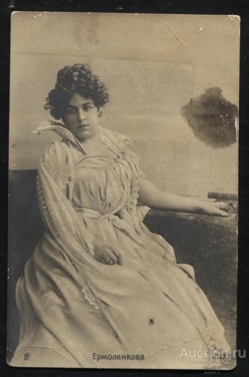 366 актриса Ермоленкова Издание фирмы Б. Боржиковский Эдектро и Фотохимич. Промышленность Варшава