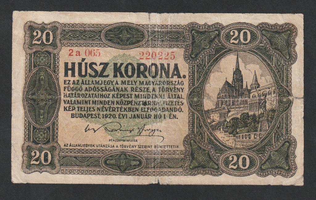 Венгрия, 20 крон 1920 года