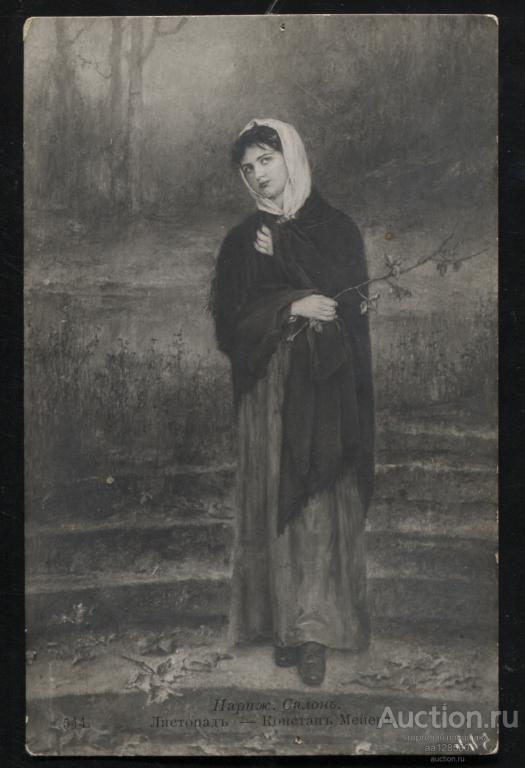 365 Листопад Константин Мейер Главный склад Санкт-Петербург девушка