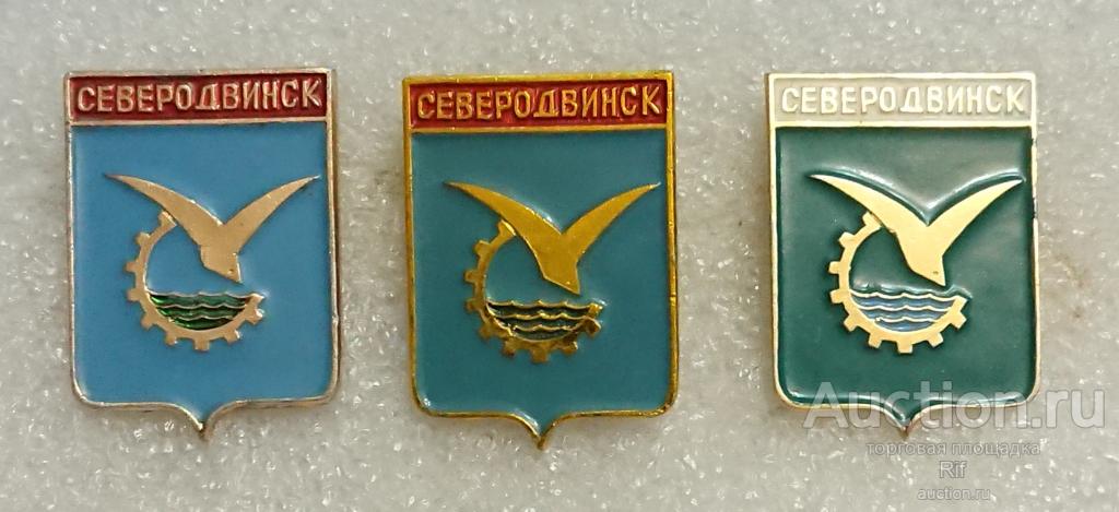 герб Северодвинск - Архангельская область ( чайка старый герб ) ъъ86