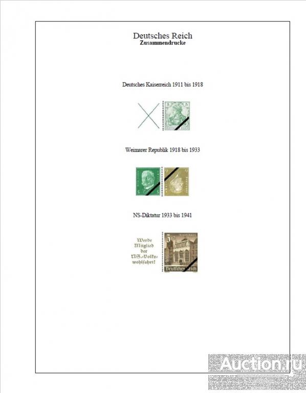 Иллюстрированные листы. Германская Империя. Zusammendrucke 1911-1941 *PDF