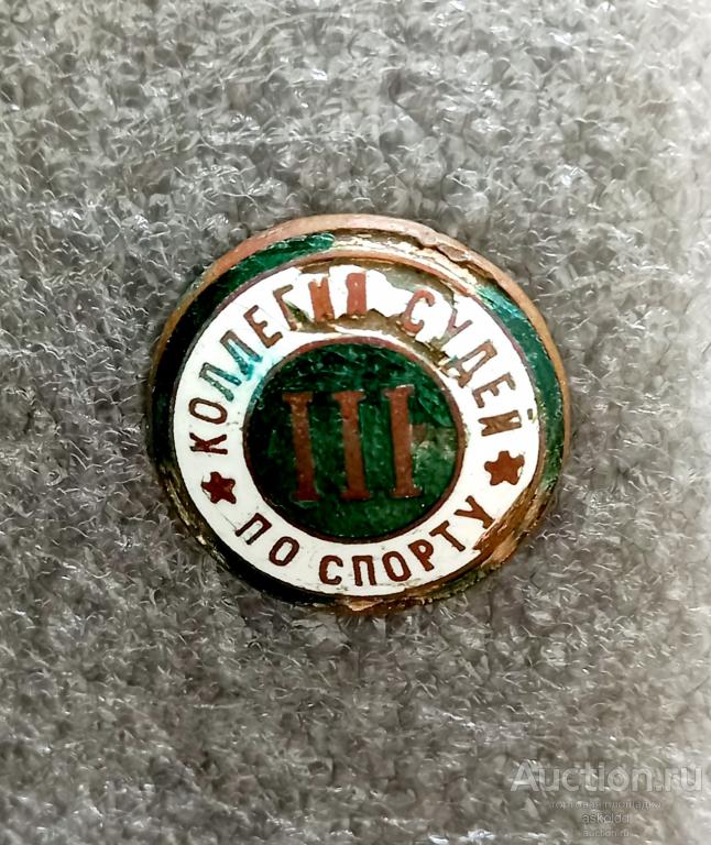 Коллегия судей по спорту