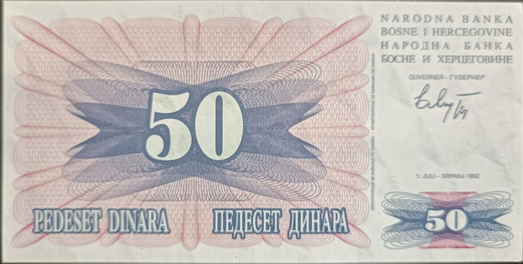 Купюра Банкнота Югославия  50 динар  1992  А 46  Состояние