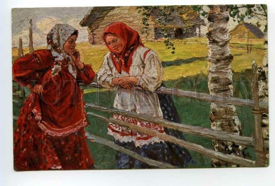 Женщина Русская древня 