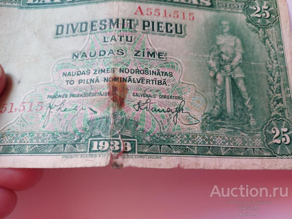 25 лат 1938 года Латвия