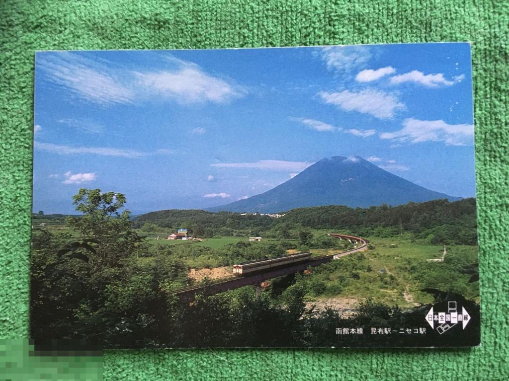 открытка Япония вид на Фудзи поезд мост чистая Д7 