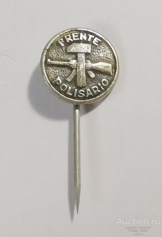 Frente Polisario Военно-политическая организация, действующая в Западной Сахаре. Тяжелый (74127)