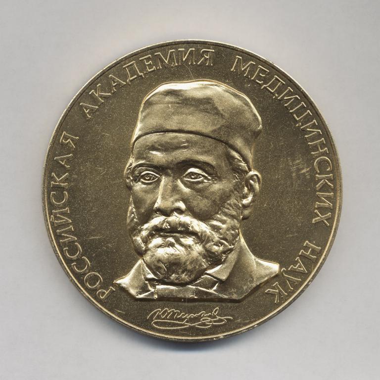Большая золотая медаль имени Н.И. Пирогова.
