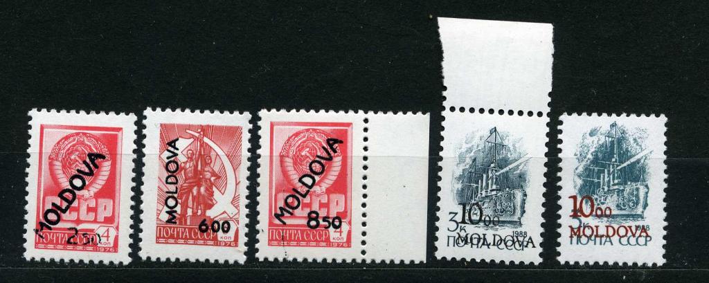 Молдавия. Стандарт. Транспорт корабль. Надпечатка на стандарте СССР. 1992. **