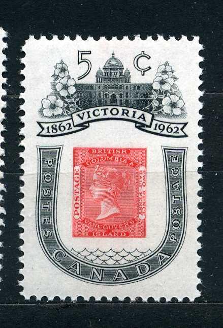 Канада. 100 лет штату Виктория. Серия. 1962. **