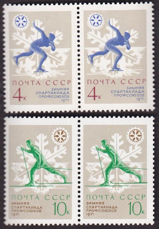 1970 год. № 3954-3955. Зимняя спартакиада профсоюзов 1971 (4)