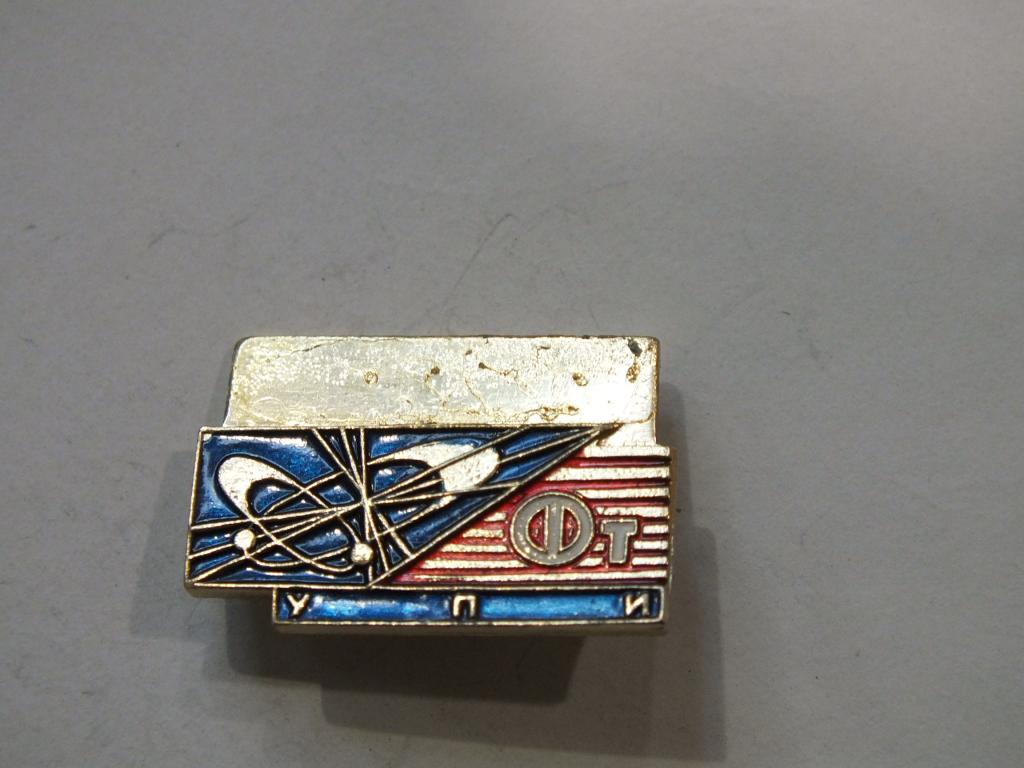 Коллекция знак значок  Геральдика и другие УПИ Фт Г 82 Более 20000 шт