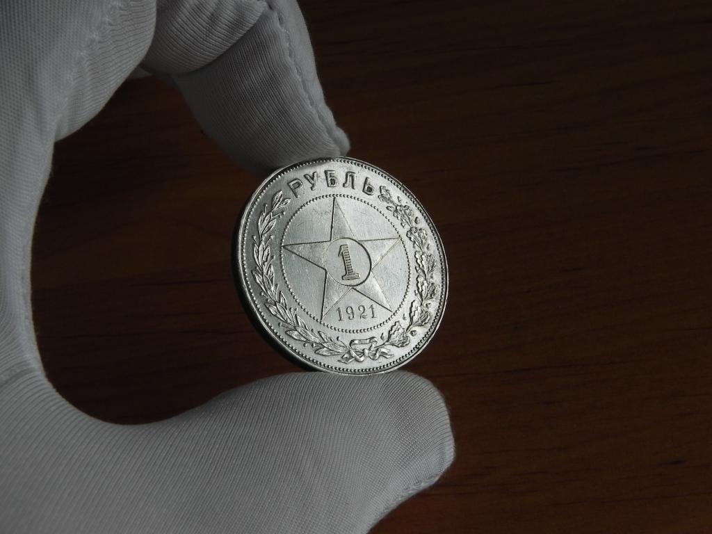 UNC !!! 1 РУБЛЬ 1921 года АГ.ПОДЛИННОСТЬ 100%.