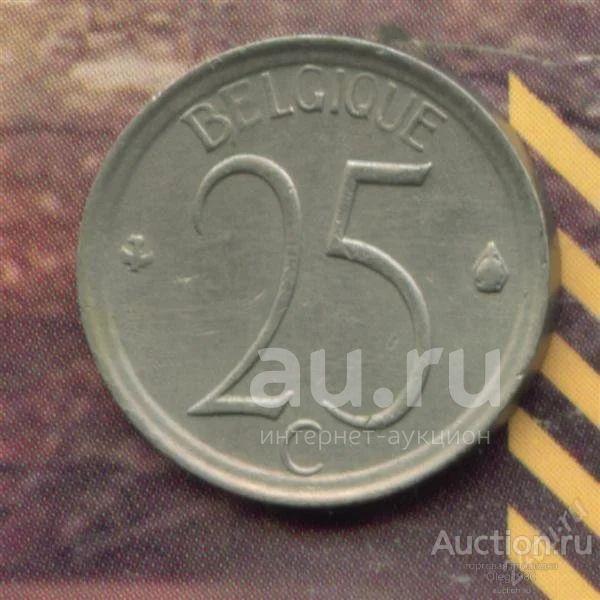 Бельгия 25 сантимов 1973 (BELGiQUE) (ё)