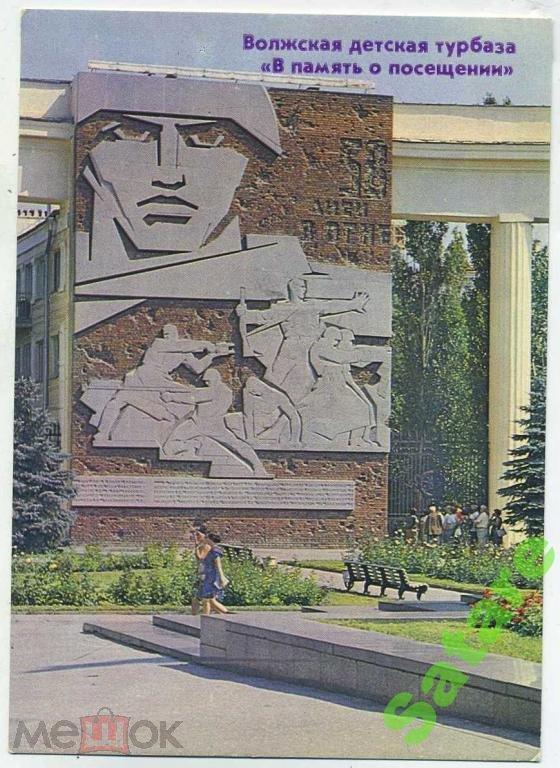 Волгоград - Дом Павлова (83-А)