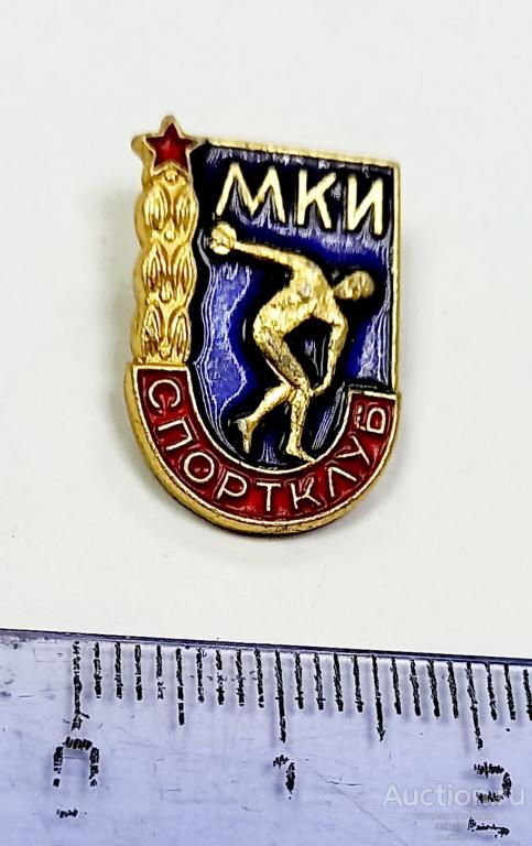 МКИ Спортклуб Московский кооперативный институт