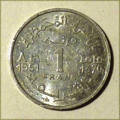 Французское Марокко 1 франк 1370 гх 1951 рх
