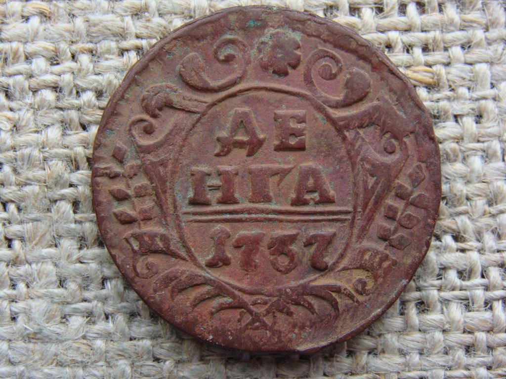 Денга 1737 год — покупайте на Auction.ru по выгодной цене. Лот из ...