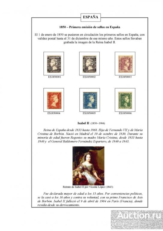 Иллюстрированные листы. Испания 1850-2009 *PDF