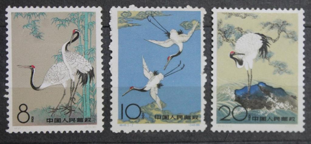Китай КНР 1961 г. Журавли Серия Чистые **