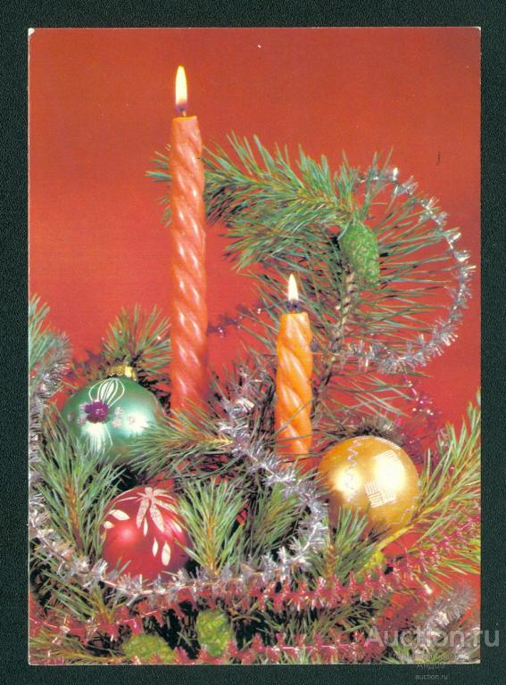 1990 г. С Новым годом. худ. Круцко – чистая (1f)