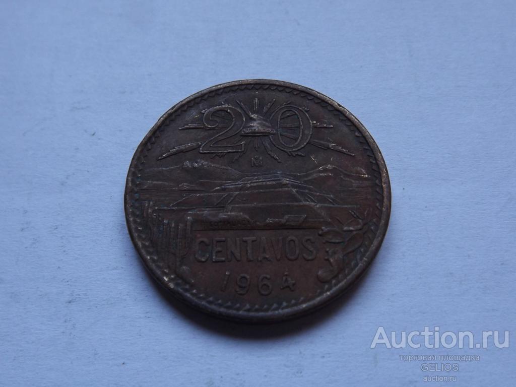 Мексика 20 сентаво 1964 Мо
