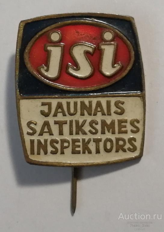 ПИОНЕРИЯ. Jaunais Satiksmes Inspektors. ЮНЫЙ ИНСПЕКТОР ДВИЖЕНИЯ. Латвия. Тяжелый (042611)